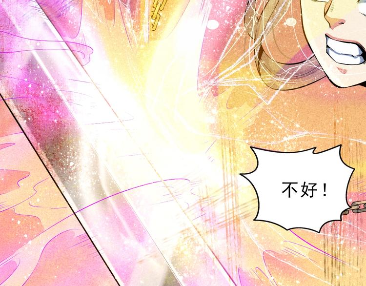 第6话 血战73