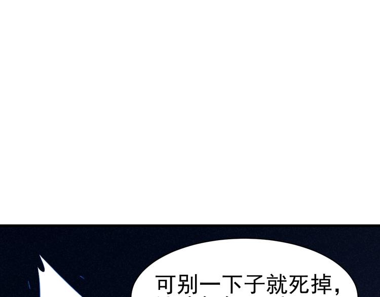 第19话 绝境逢生我最强！42