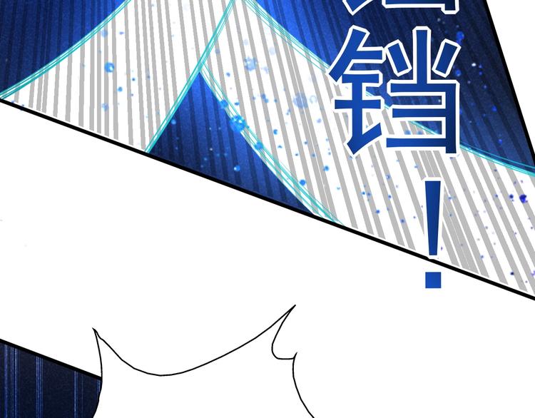 第19话 绝境逢生我最强！24