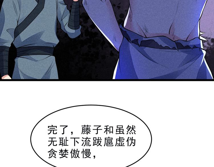 第16话 师兄你输了109