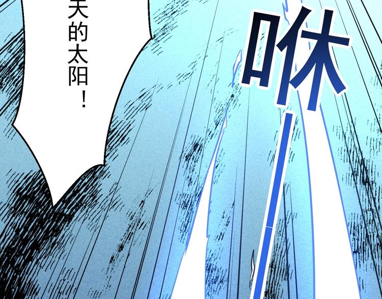 第18话 跌入阴谋86