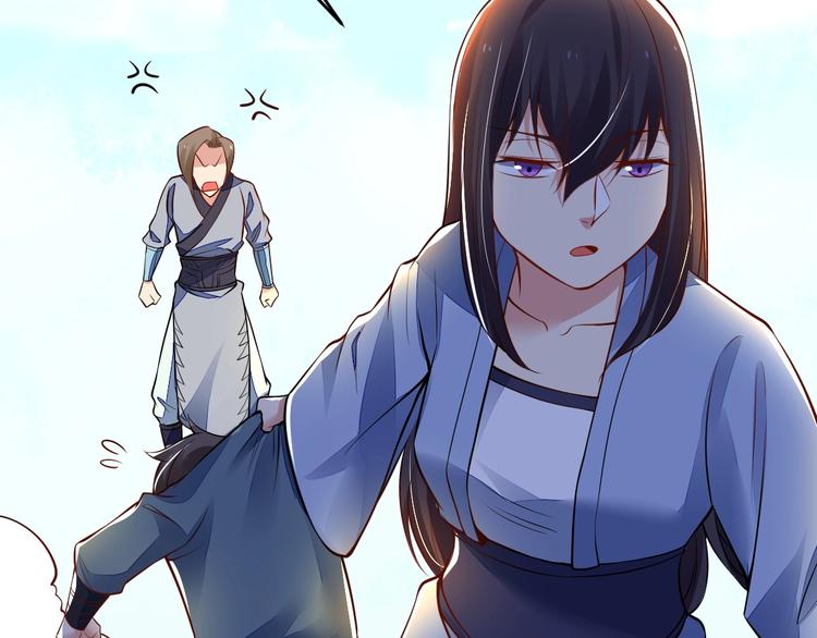 第15话 我不想住在师姐隔壁！79