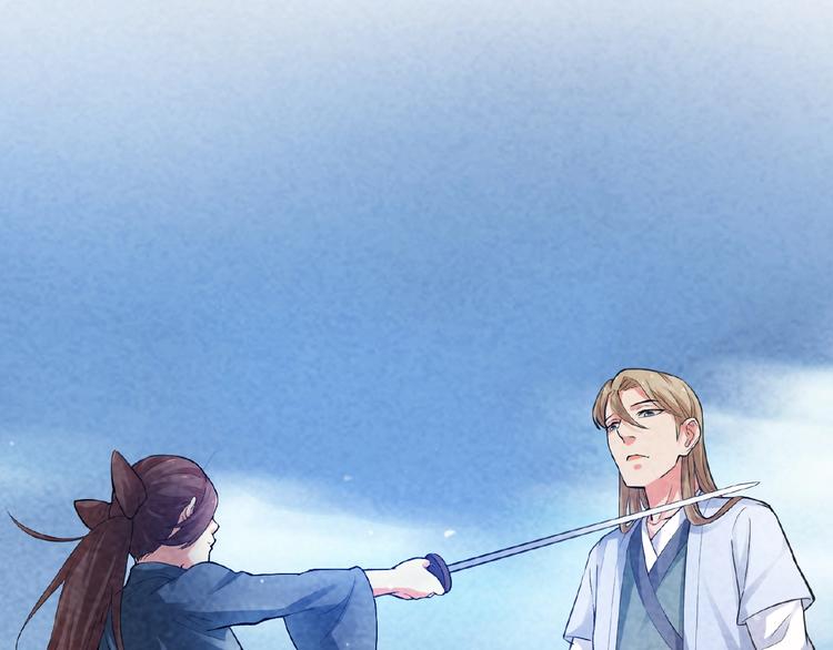 第3话 手握外挂归师门！68