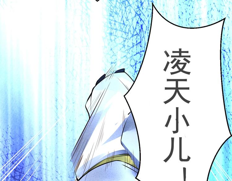 第14话 你难道也是神器？3