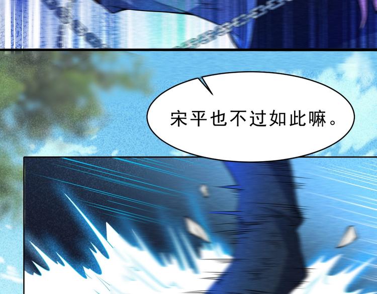 第11话 外门决战开始！66