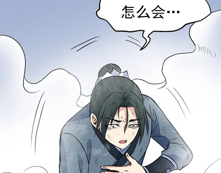 第8话 宗门大考开始102