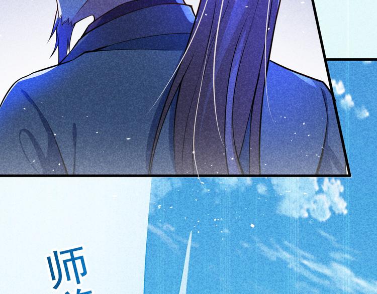 第22话 玄妙玲珑塔78
