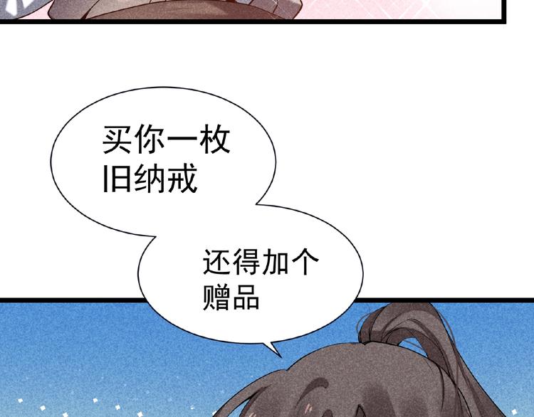 第5话 开战！41