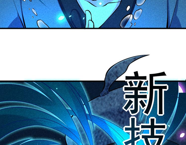 第22话 玄妙玲珑塔125