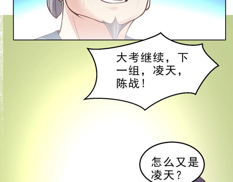 第9话57