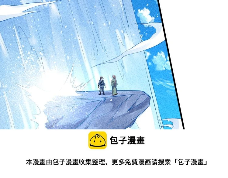 第22话 玄妙玲珑塔49