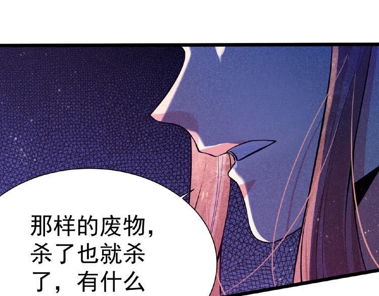 第5话 开战！130