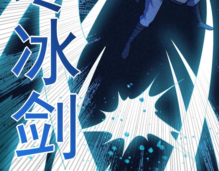 第19话 绝境逢生我最强！60