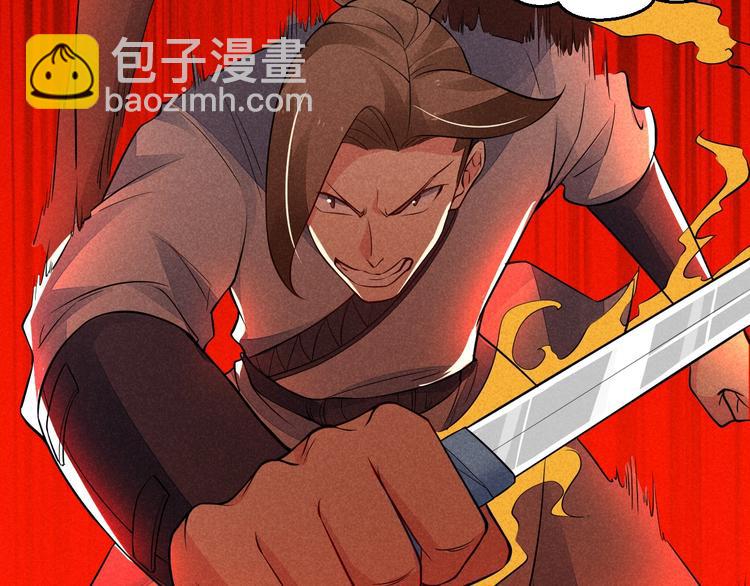 第16话 师兄你输了28