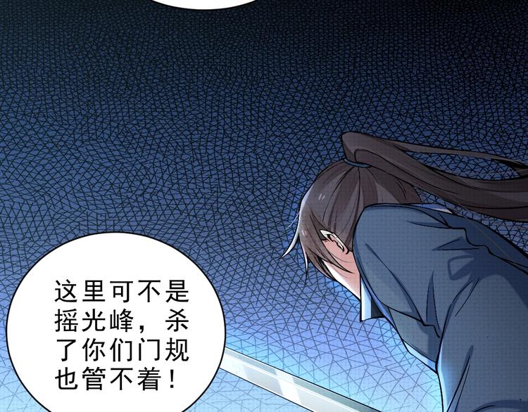 第6话 血战10