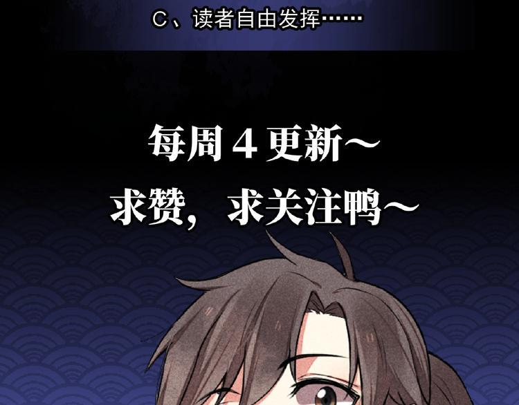 第5话 开战！141