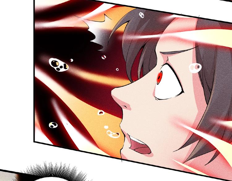 第2话 巧夺机缘！115
