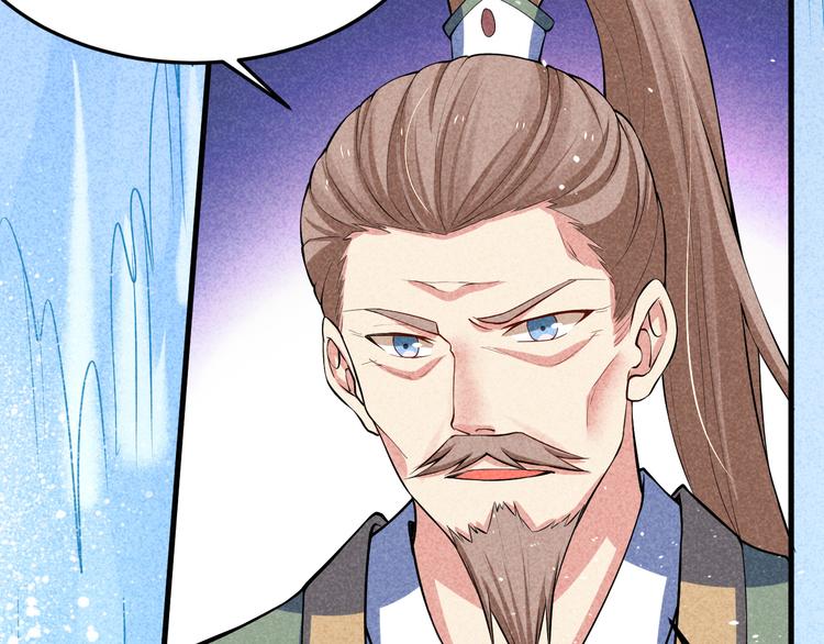 第22话 玄妙玲珑塔159