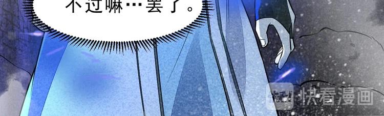 第10话 你有误解50