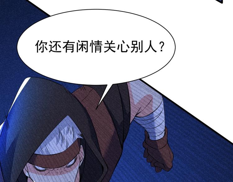 第19话 绝境逢生我最强！55