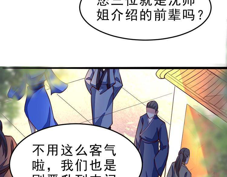 第17话 阴谋15