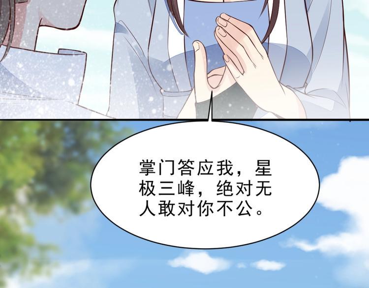 第9话31