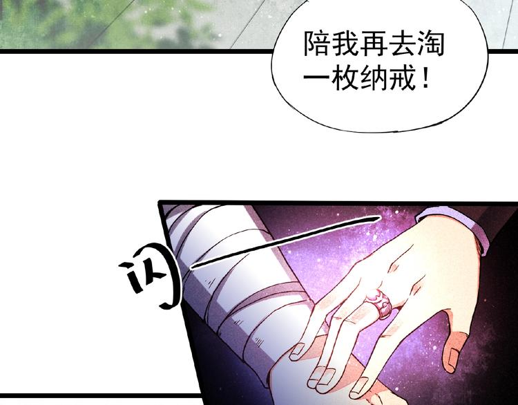 第5话 开战！9