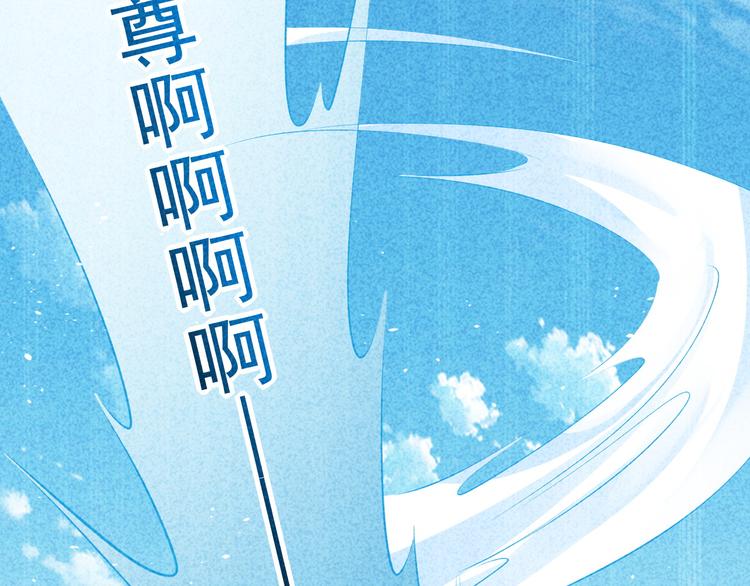 第22话 玄妙玲珑塔79