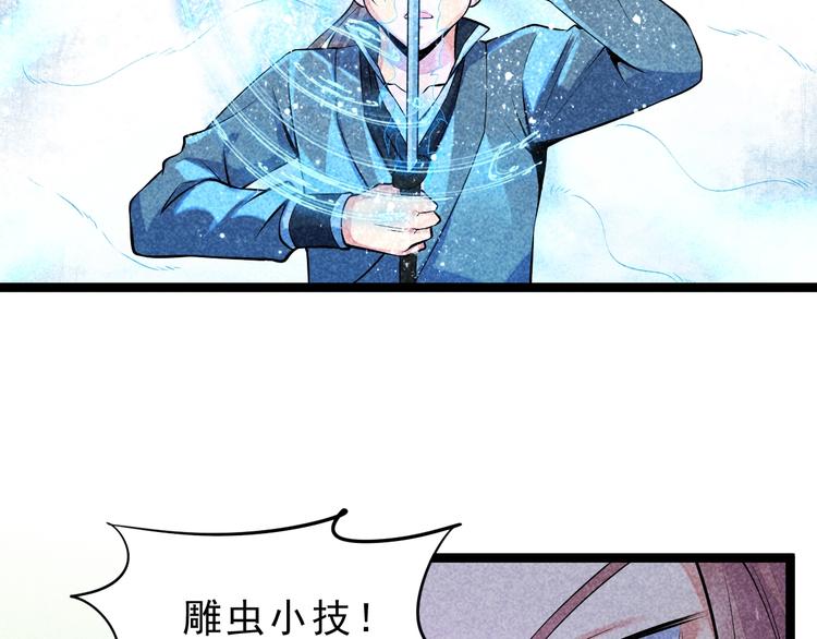第6话 血战62