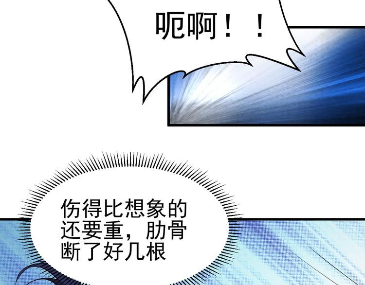 第24话 误入水府12