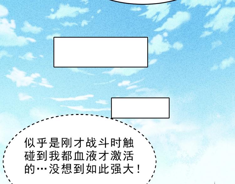 第13话 偷袭28