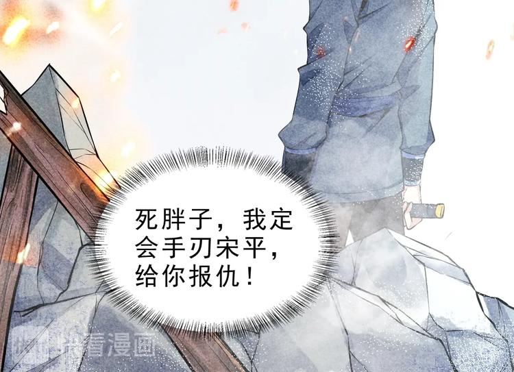 第6话 血战89