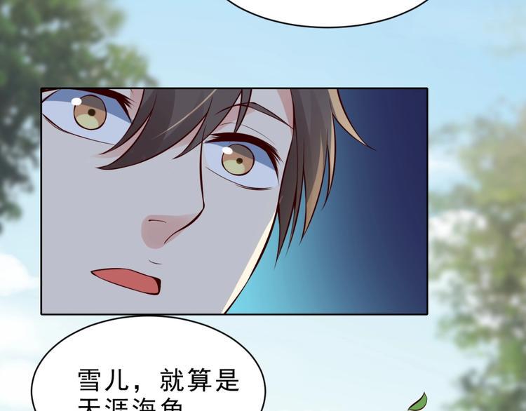 第9话36