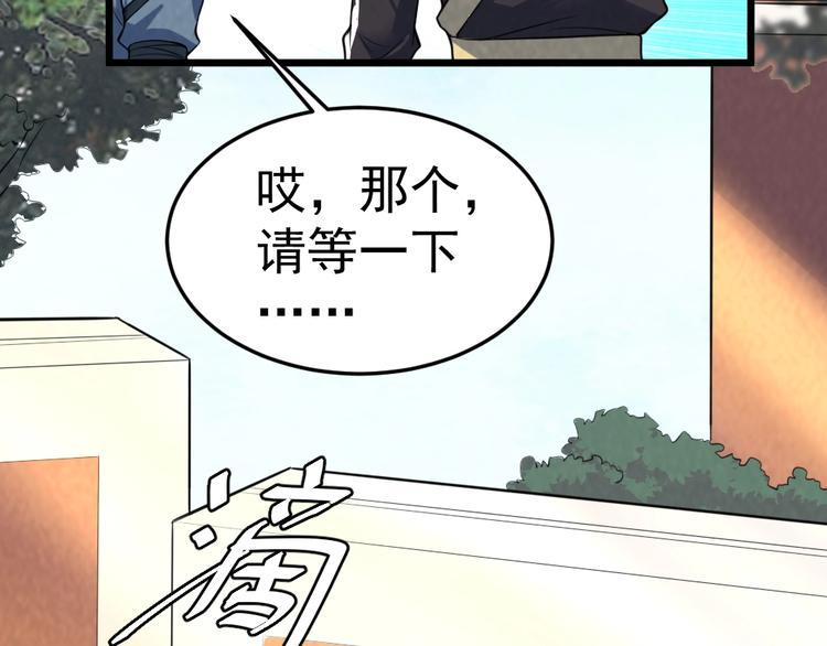 第17话 阴谋58
