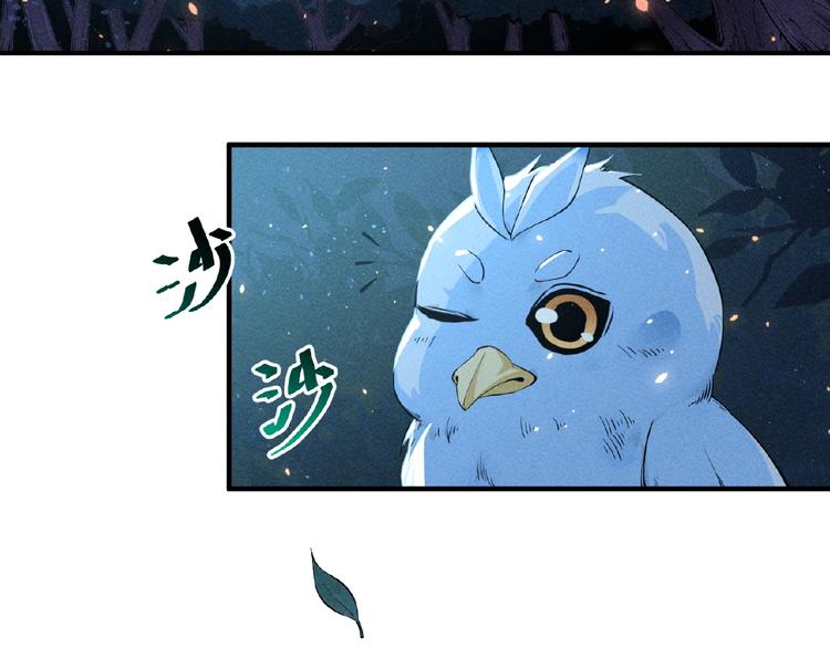 第4话 出头与阴谋27