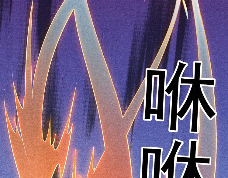 第23话 智取赤炎果115