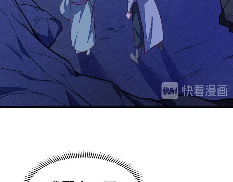 第18话 跌入阴谋33