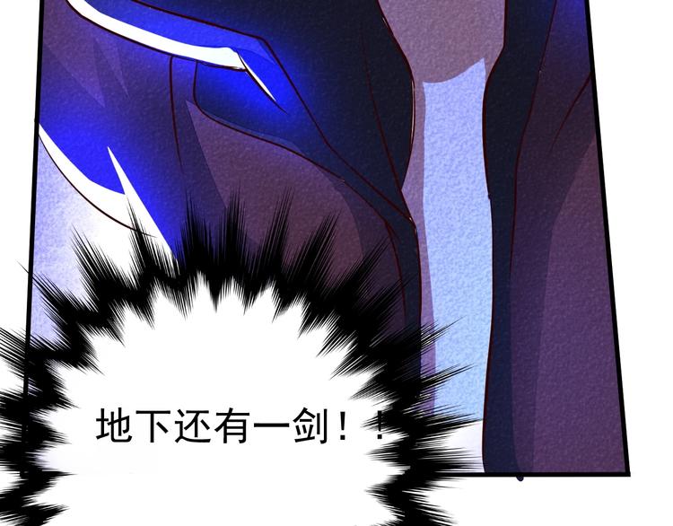 第19话 绝境逢生我最强！155