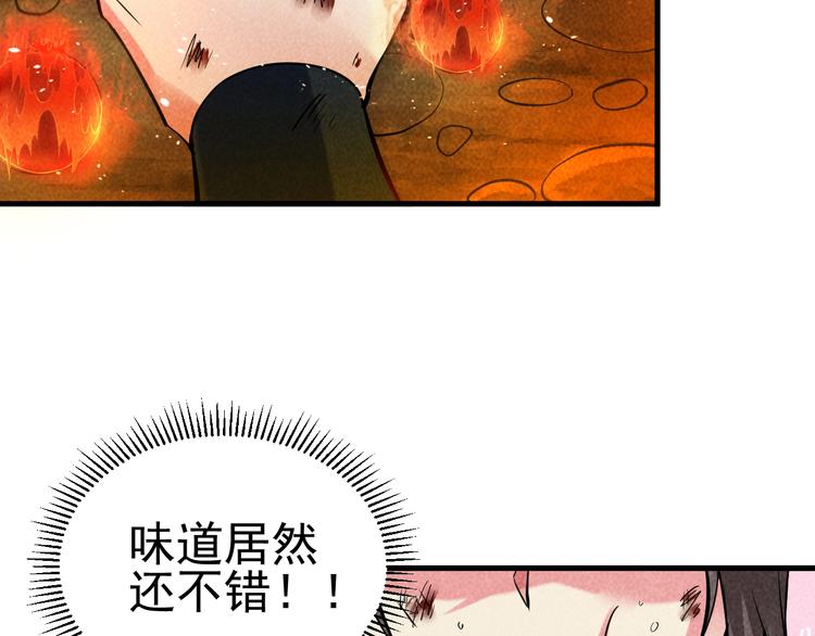 第24话 误入水府25