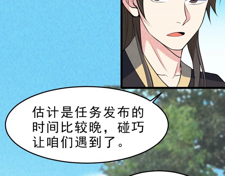 第17话 阴谋56