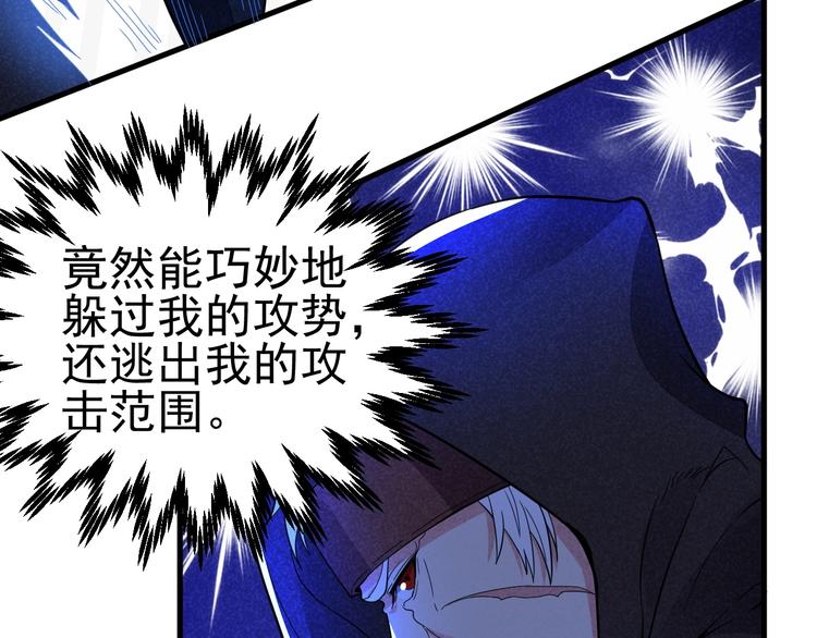 第19话 绝境逢生我最强！10