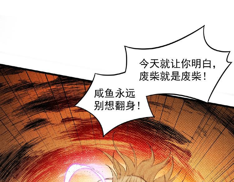 第5话 开战！69