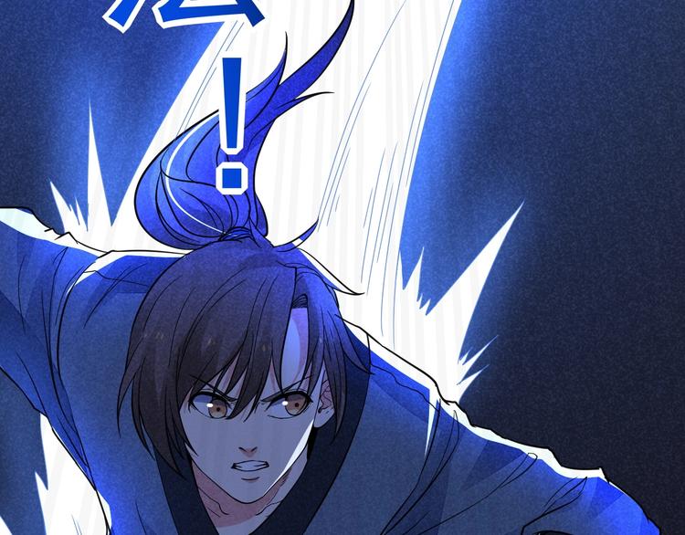 第19话 绝境逢生我最强！8