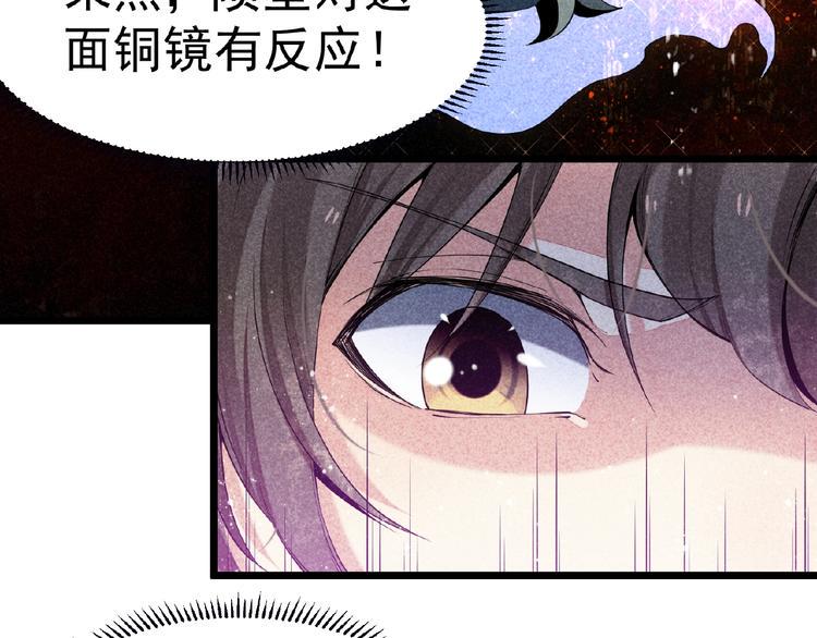 第5话 开战！35