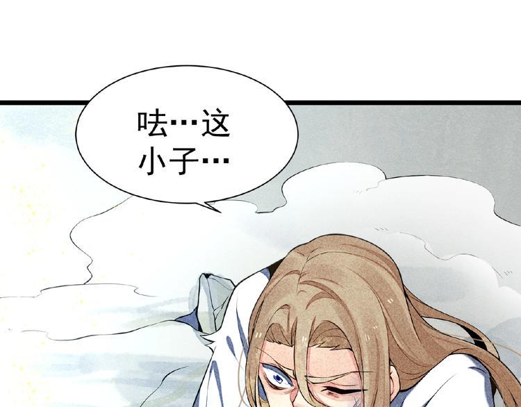 第5话 开战！98