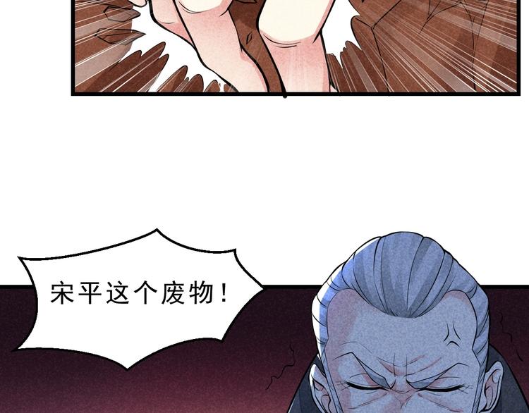 第13话 偷袭59