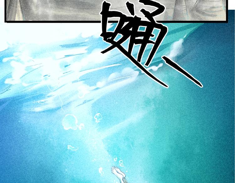 第2话 巧夺机缘！71