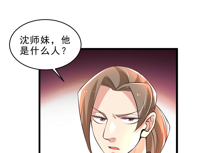 第15话 我不想住在师姐隔壁！60