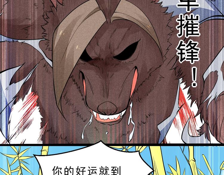 第16话 师兄你输了74