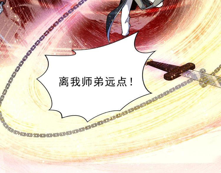 第6话 血战34